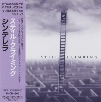 Cinderella - Still Climbing (Nippon Phonogram Japan) 1994