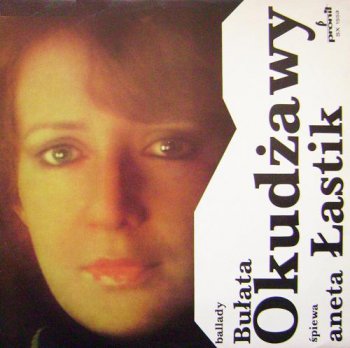 Aneta Lastik - Ballady Bulata Okudzawy - 1977