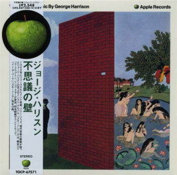 George Harrison - Wonderwall Music (Apple / EMI Japan 2005) 1968