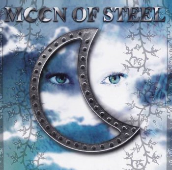 MOON OF STEEL - BEYOND THE EDGES (EP) - 1999