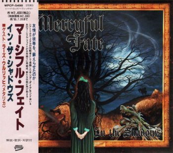 Mercyful Fate: 3 Albums - 1983 Melissa / 1984 Don't Break The Oath / 1993 In The Shadows - Non-Remastered Japan Press