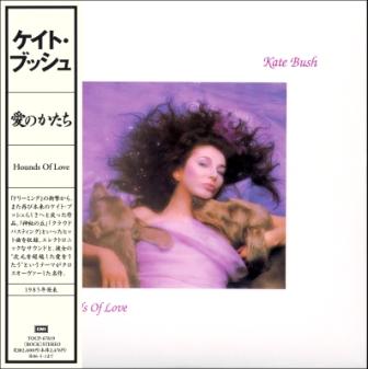 Kate Bush - Hounds Of Love [Japan] (1985)