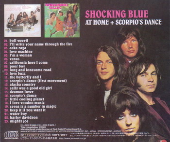 Shocking Blue © - 2001 At Home (1969) & Scorpio's Dance (1970)