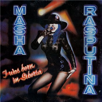 Маша Распутина - "Я Родилась В Сибири [Vinyl Rip]" 1990