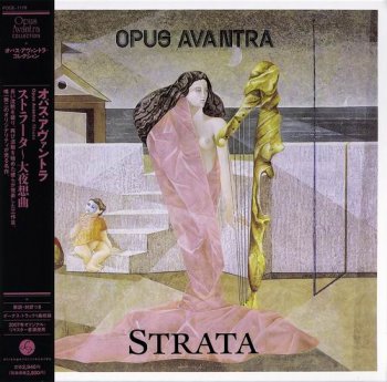 OPUS AVANTRA - STRATA - 1989