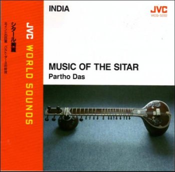 Partho Das - Music Of The Sitar 1992