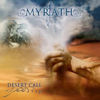 MYRATH - DESERT CALL - 2010
