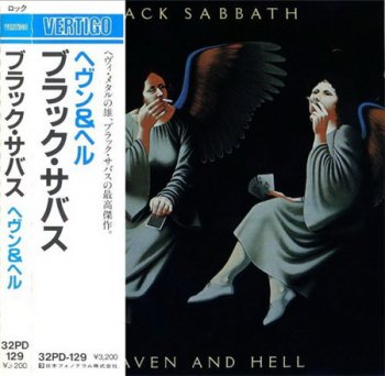Black Sabbath - Heaven And Hell (Vertigo / Nippon Phonogram Japan 1st Press 1986) 1980