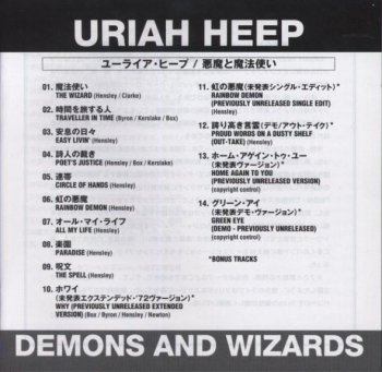 URIAH HEEP : Demons And Wizards (1972) [BVCM-37716] JAPAN MINI LP CD 2006