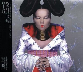 Bjork - Homogenic [Japan] 1997