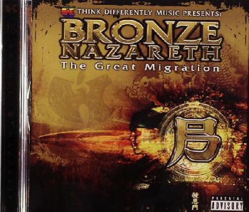 Bronze Nazareth-The Great Migration 2006