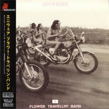Flower Travellin' Band - Anywhere (Universal Music / Hagakure Records Japan Limited Edition 2002) 1970