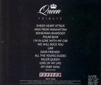 Valensia : © 2003 ''Queen Tribute'' (Avalon.Marquee (MICP-10368),Japan)