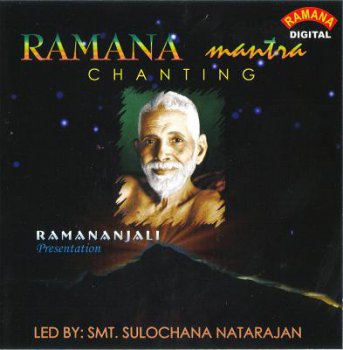 Ramana Mantra Chanting (Рамана Махарши Мантра) (Ramana Maharshi)