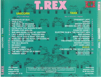 T.Rex © - 1969 Unicorn & 1973 Tanx