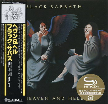 Black Sabbath © - 1980 Heaven And Hell 2CD (Japanese SHM-CD Deluxe Edition)