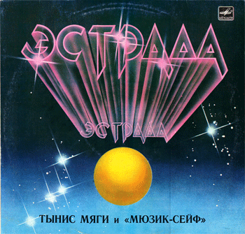 Тынис Мяги и aнсамбль "Мюзик-Сейф" - 1983 Vinyl Rip 16/48000 