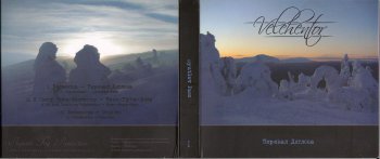 Velehentor - 2009 - Dyatlov Pass [3 x CD, Album, Limited Edition, Reissue]