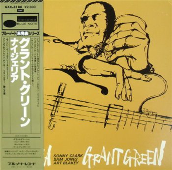 Grant Green - Nigeria (Blue Note Records / Toshiba Japan LP 1981 VinylRip 24/96) 1962