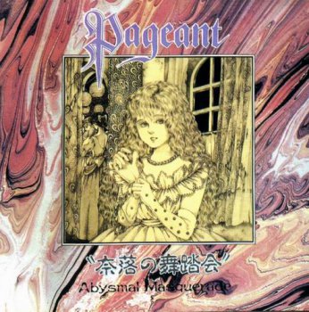 PAGEANT - ABYSMAL MASQUERADE - 1987
