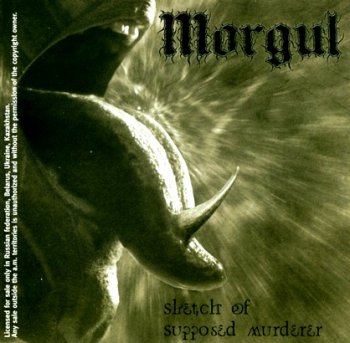 Morgul "Stretch of supposed murderer" 2001 г.