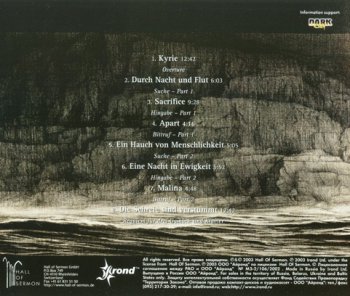 Lacrimosa "Echos" 2003 г.