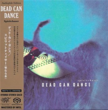 Dead Can Dance: DCD SACD Box Set / Nine SACD Collection - 9 Hybrid SACD Box Set 4 A.D. / MFSL Japan Vinyl Replica