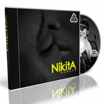 Nikita - Машина (2009) Flac