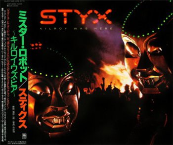 Styx - Kilroy Was Here (A&M / Alfa Records Mint Original Japan Press LP VinylRip 24/96) 1983