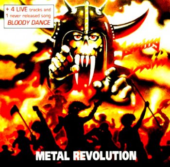 Living Death "Metal revolution" 1985 г. [Ремастеринг 2002 г.]