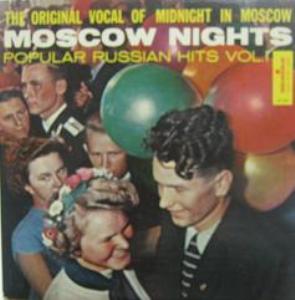 VARIOUS - MOSCOW NIGHTS - Popular Russian Hits vol.1 (VinylRip 24/48) 1965