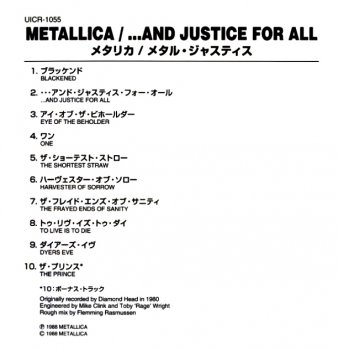 Metallica "...and justice for all" 1988 г. [Японское переиздание 2006 г.]