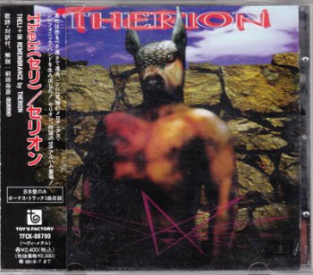 Therion - Theli [Japanese Edition] 1996