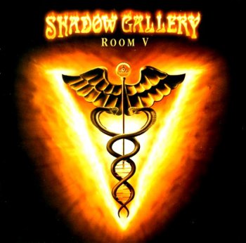 Shadow Gallery "Room V" 2005 г.