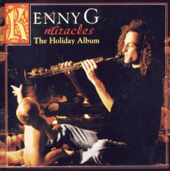 Kenny G "Miracles: the holiday album" 1994 г.