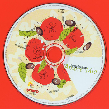 Various Artists:  Festival di Sanremo - Amore Mio (Звёзды Сан-Ремо) (2003)