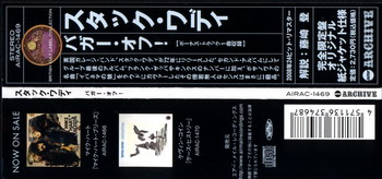 Stack Waddy © - 1972 Bugger Off! (2008 24 Bit Remastered , Japan)