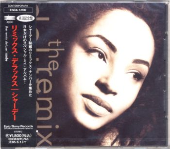 Sade - The Remix Deluxe [Japan] 1993