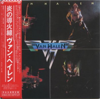 Van Halen - Van Halen (Warner Music Japan 2008) 1978