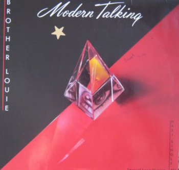 Modern Talking - 5 Виниловый сингл (Hanza Records 48kHz/24bit)