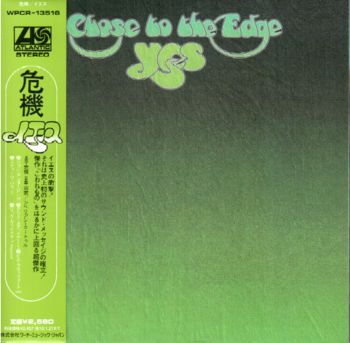 Yes - Close To The Edge (SHM-CD) [Japan] 1972(2009)