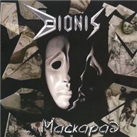 Dionis - Дискография (2006-2009)