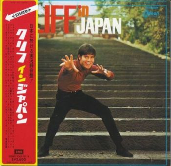 Cliff Richard - Cliff In Japan [Japan] 2004(2007)