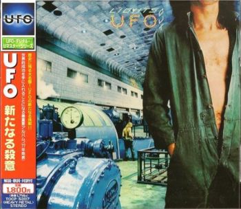 UFO - Lights Out [Japan] 1977(1999)
