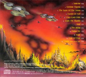 Gamma Ray - No World Order! [Japanese Edition] 2001
