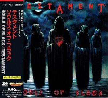 Testament - Souls Of Black (Atlantic / Megaforce Worldwide / MMG Japan Non-Remaster Japan 1st Press) 1990