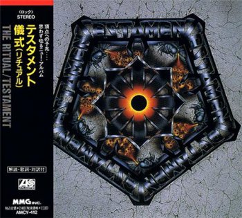 Testament - The Ritual (Atlantic / Megaforce Worldwide / MMG Japan Non-Remaster Japan 1st Press) 1992