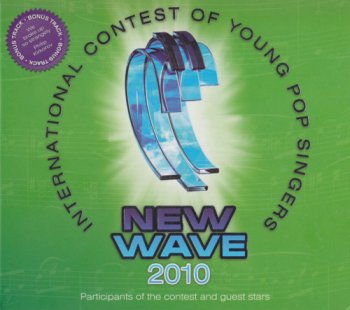 VA - New Wave [Новая Волна] 2CD (2010)