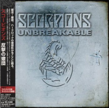 Scorpions - Unbreakable (BMG Records Japan Edition) 2004