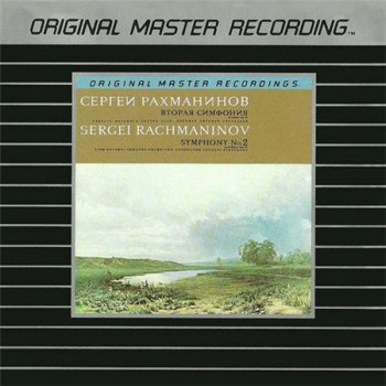 Sergei Rachmaninov: USSR Bolshoi Theatre Orchestra / Evgeny Svetlanov conductor - Symphony No. 2 (MFSL 19??)